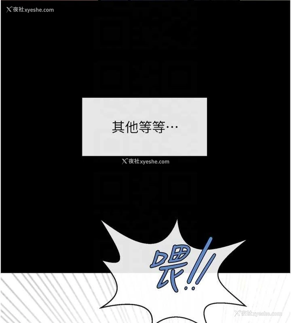 39P - 炸裂吧!巨棒