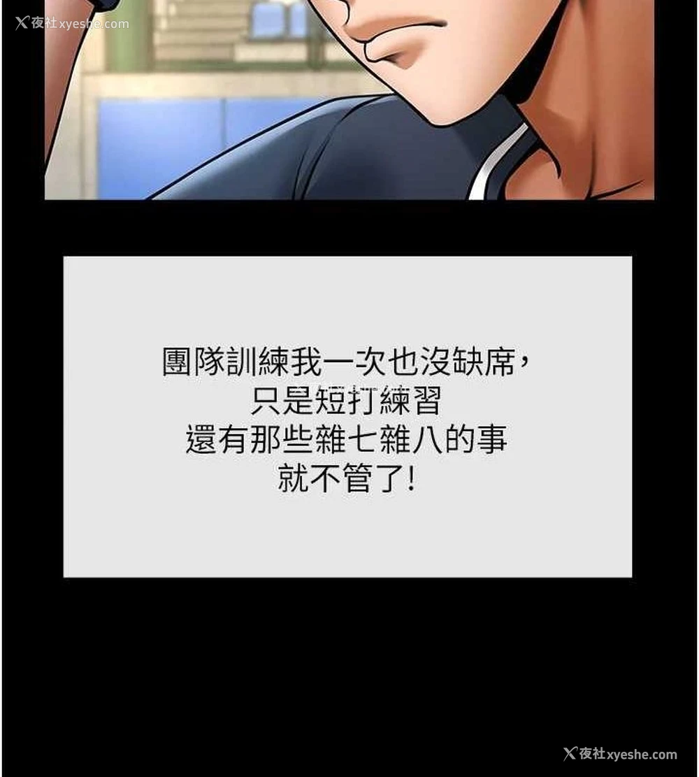 45P - 炸裂吧!巨棒