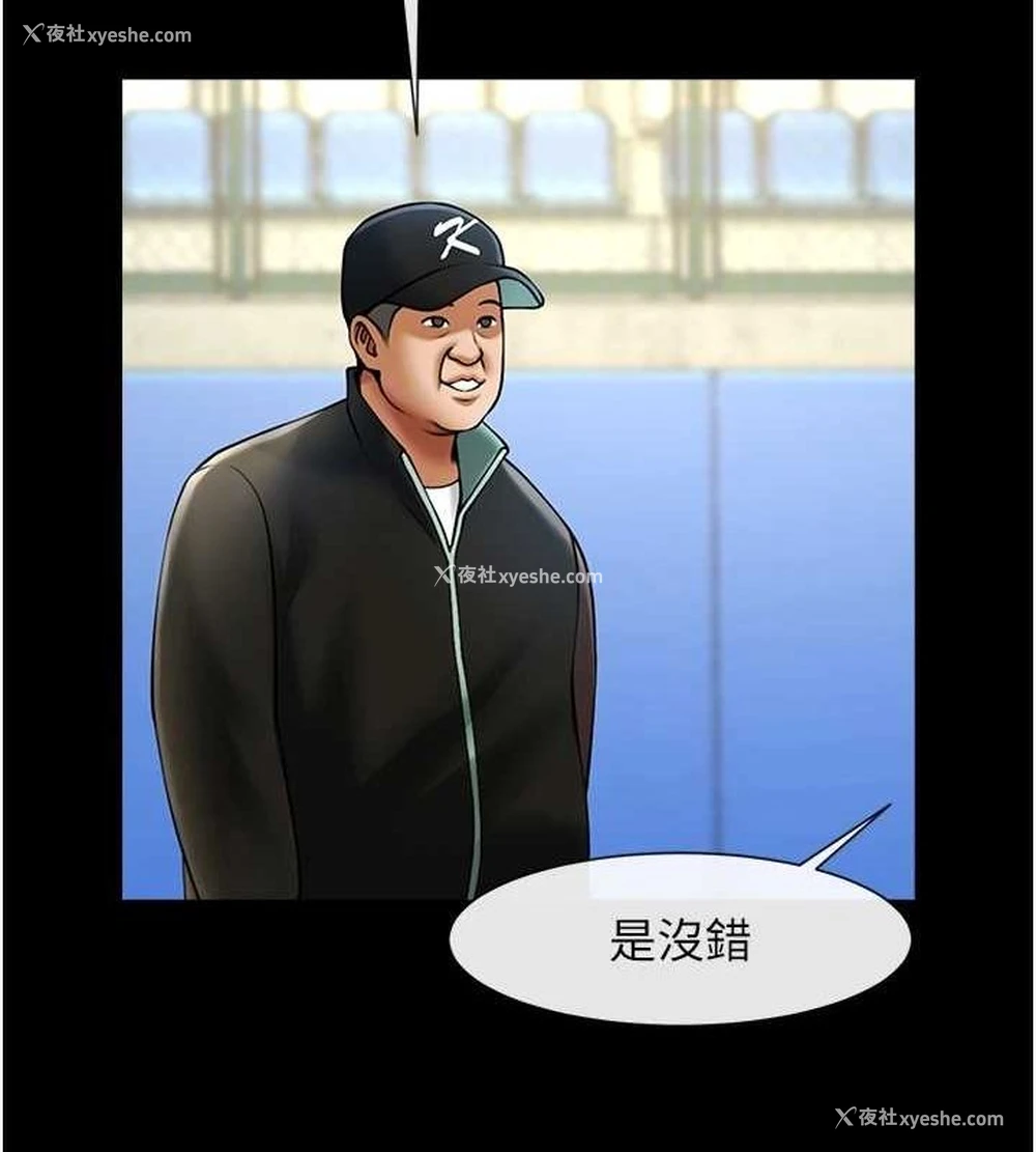 52P - 炸裂吧!巨棒