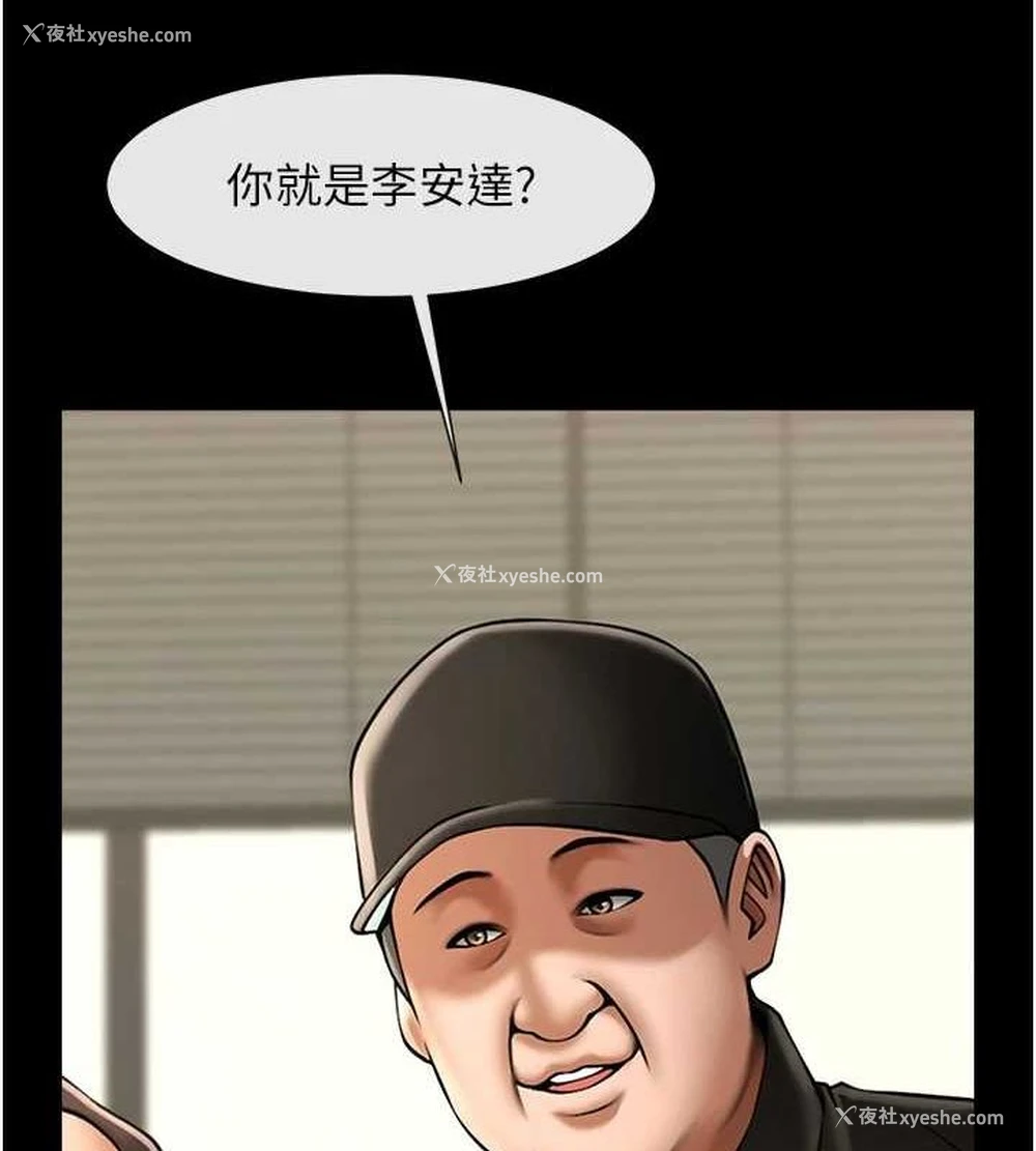 5P - 炸裂吧!巨棒