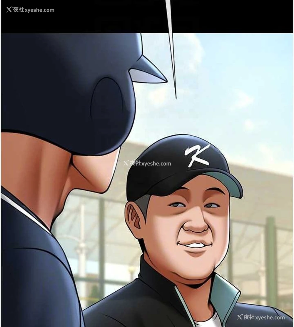 63P - 炸裂吧!巨棒