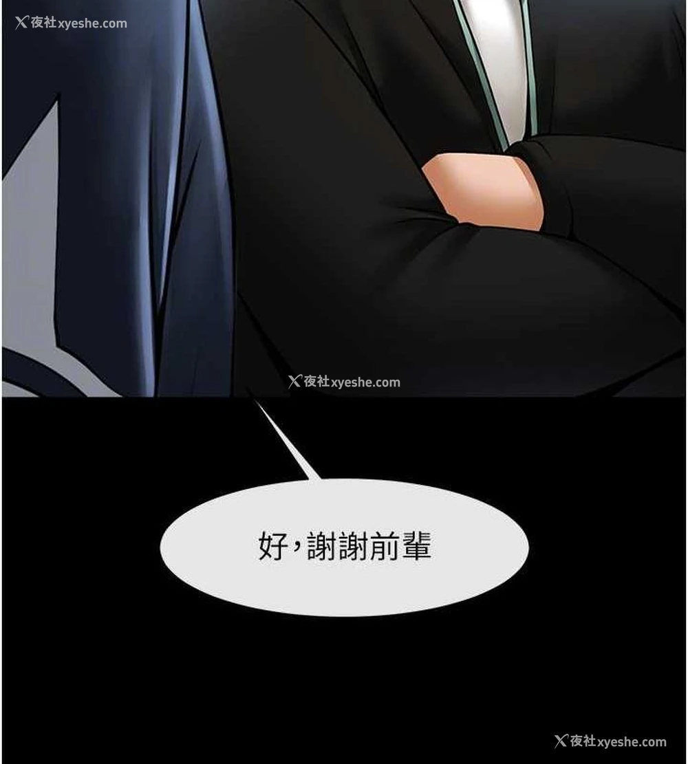 64P - 炸裂吧!巨棒