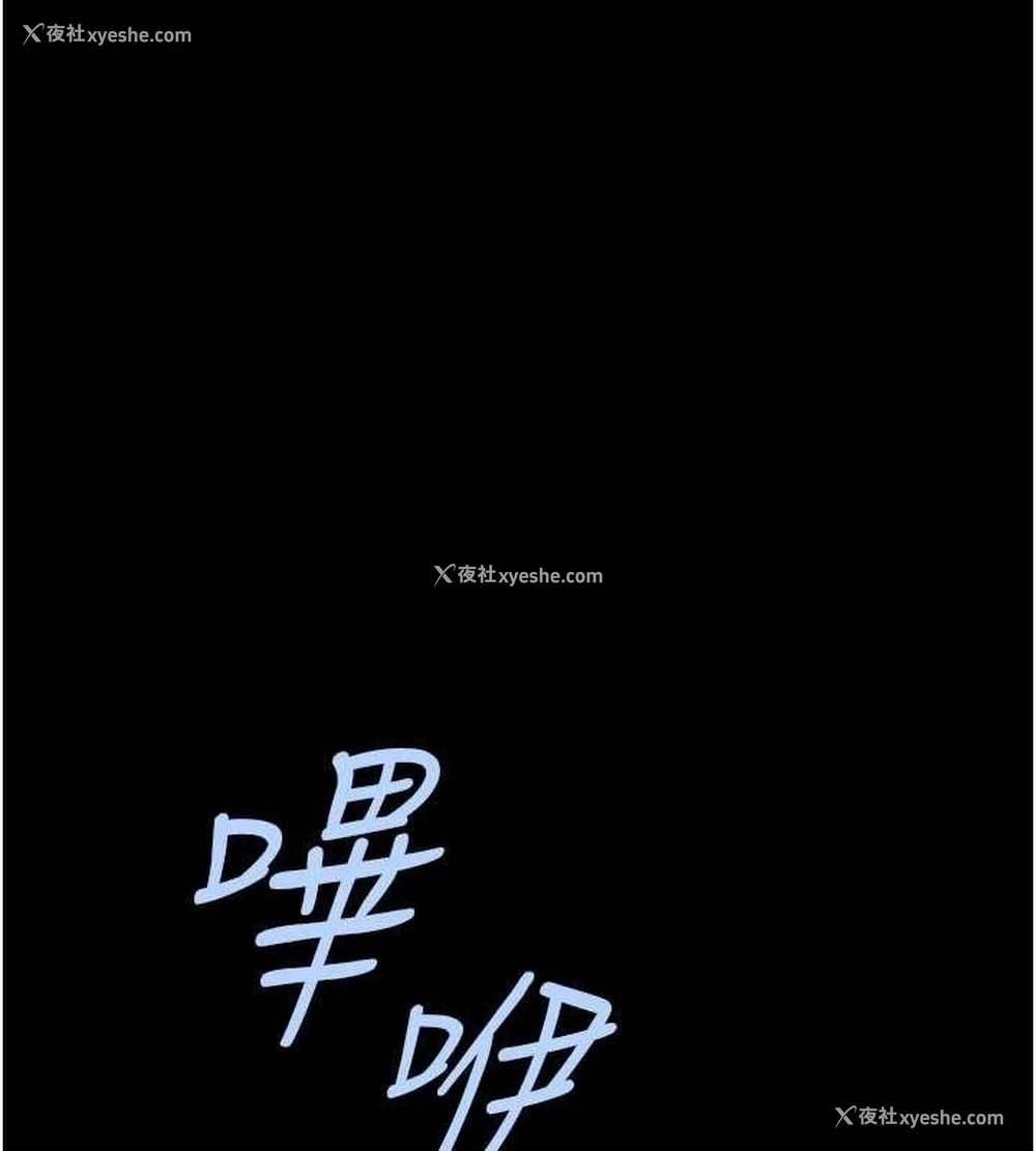 65P - 炸裂吧!巨棒