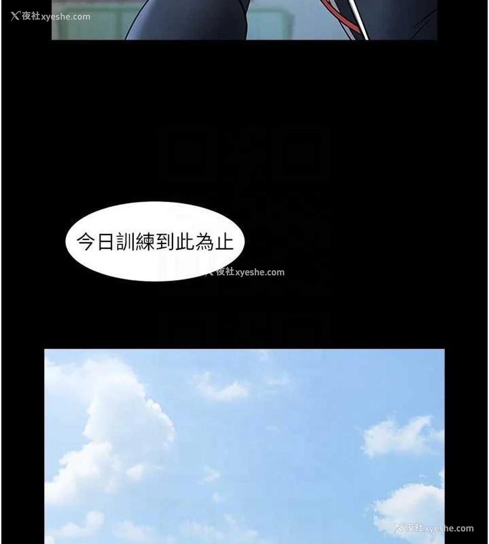 67P - 炸裂吧!巨棒