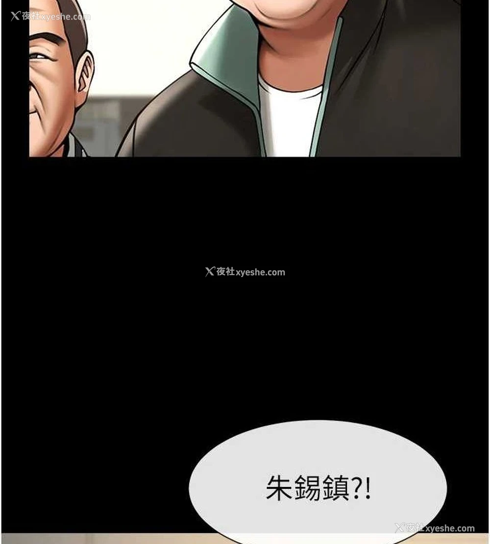 6P - 炸裂吧!巨棒