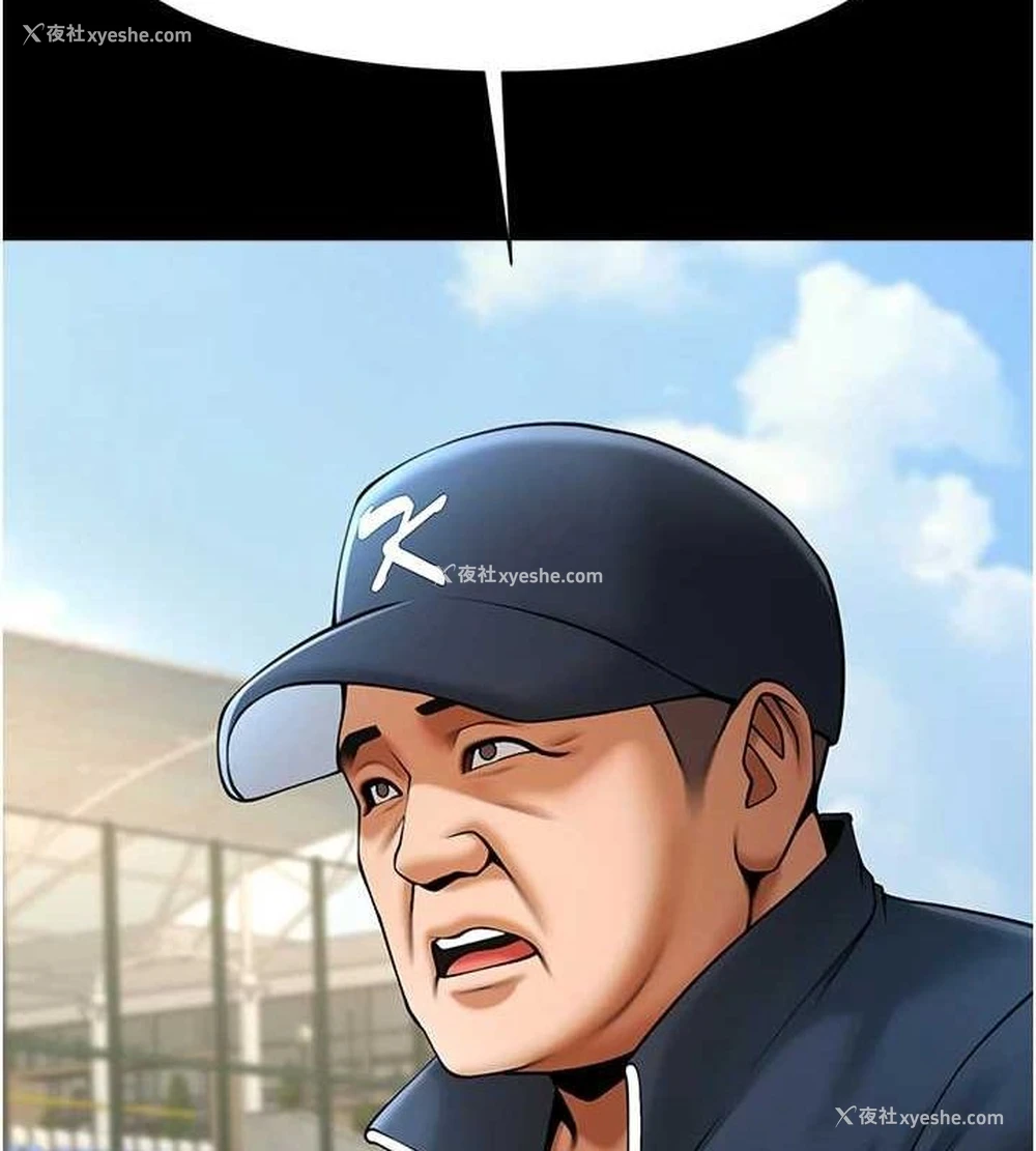 71P - 炸裂吧!巨棒
