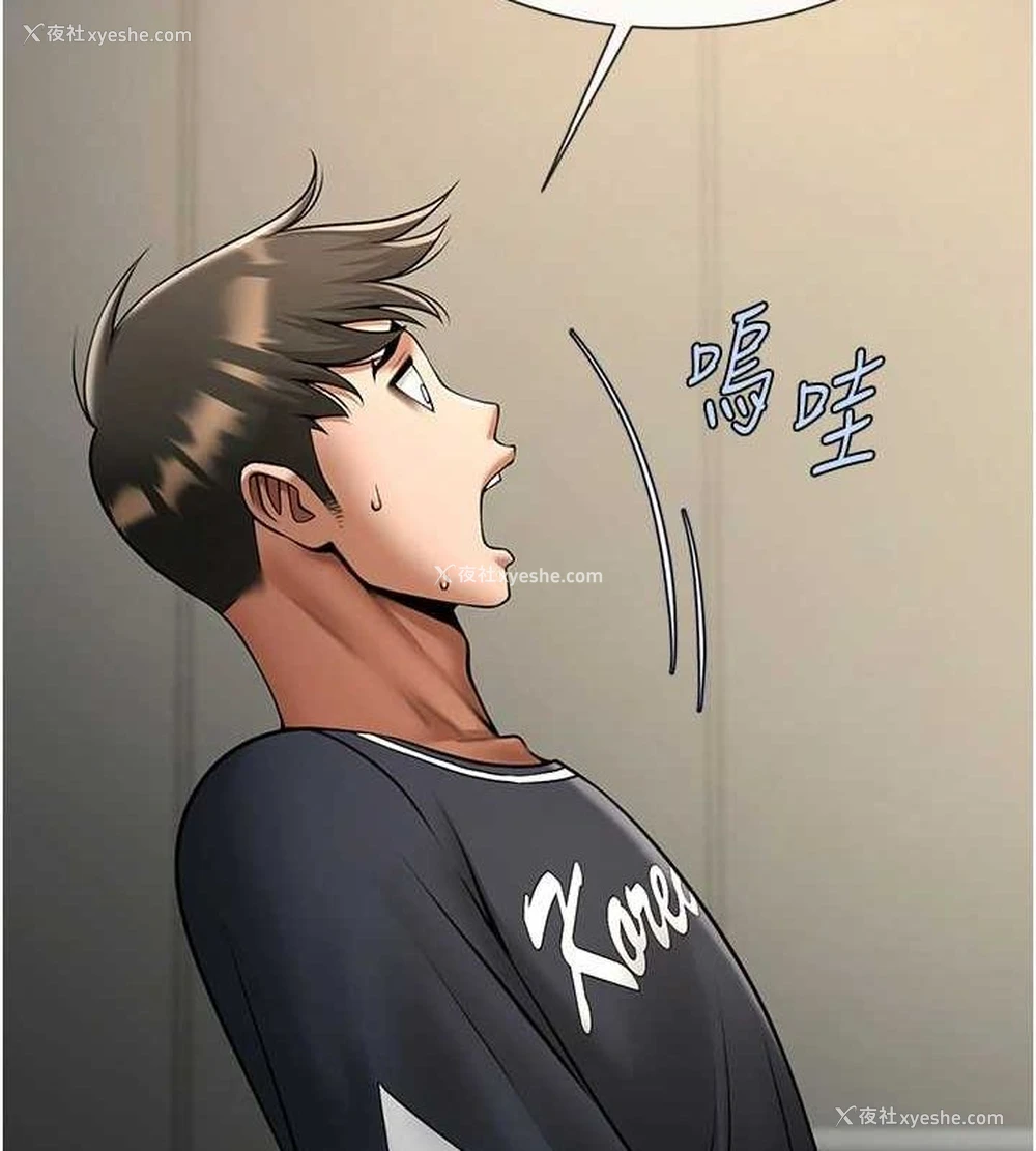 7P - 炸裂吧!巨棒