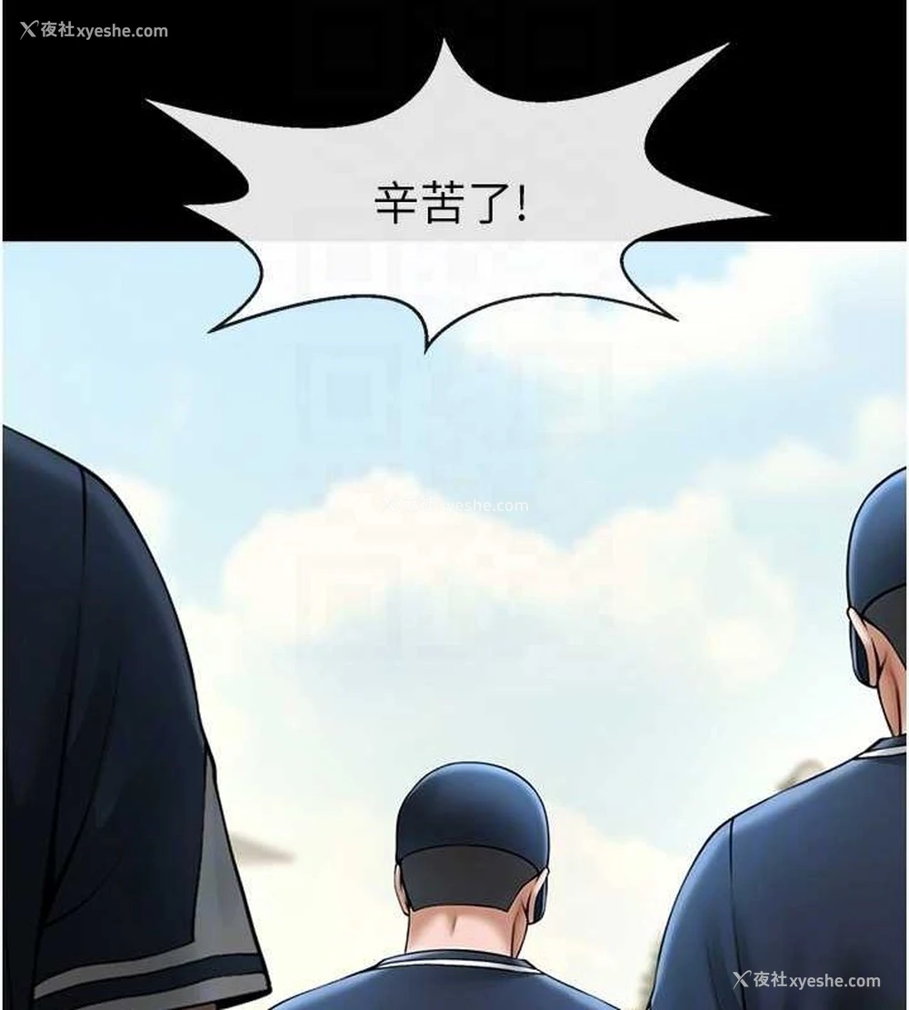 75P - 炸裂吧!巨棒