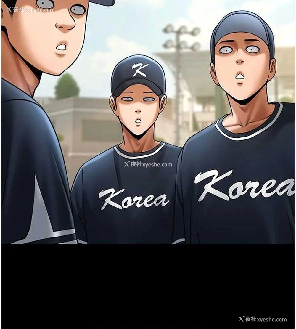 78P - 炸裂吧!巨棒