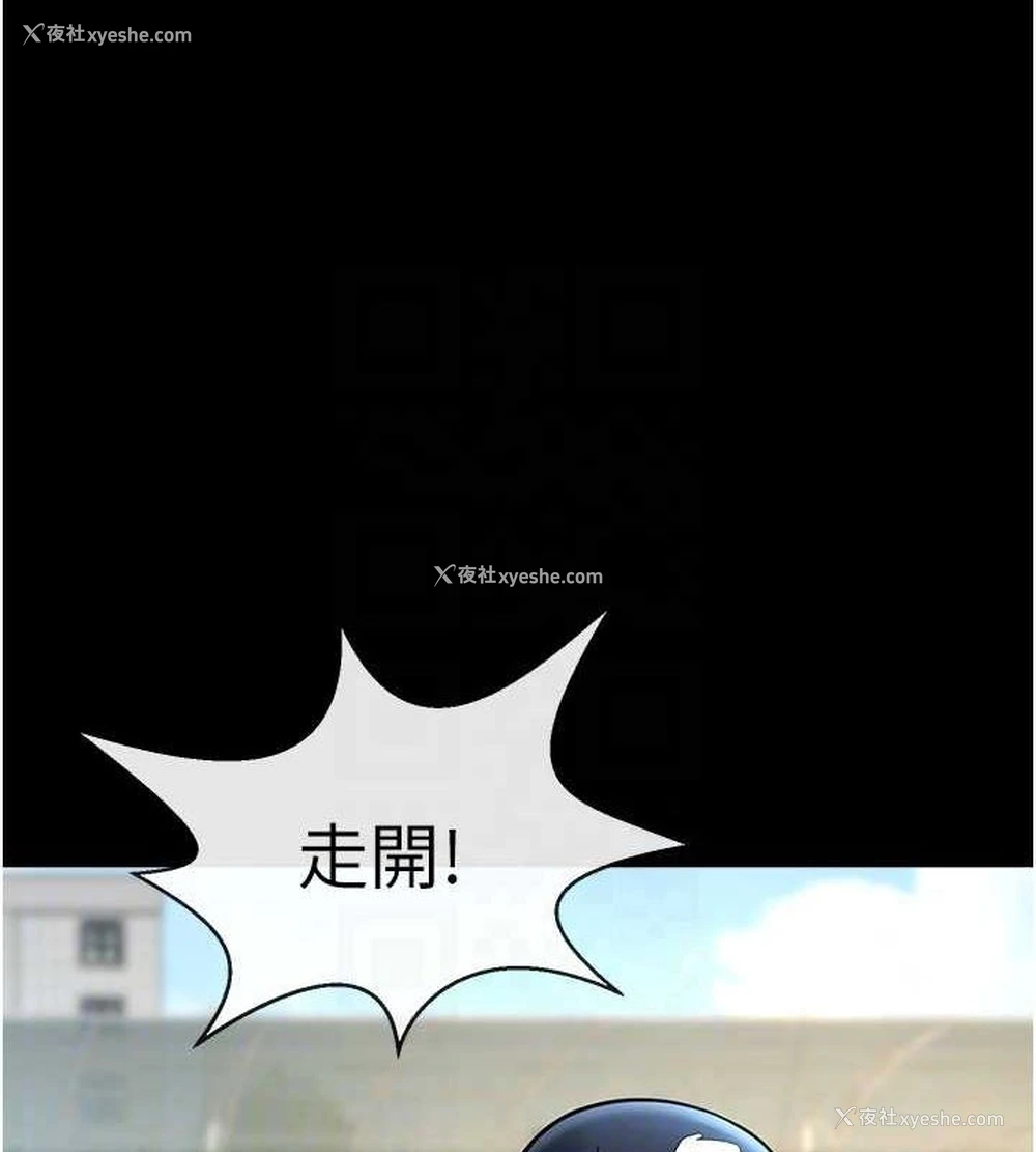 85P - 炸裂吧!巨棒
