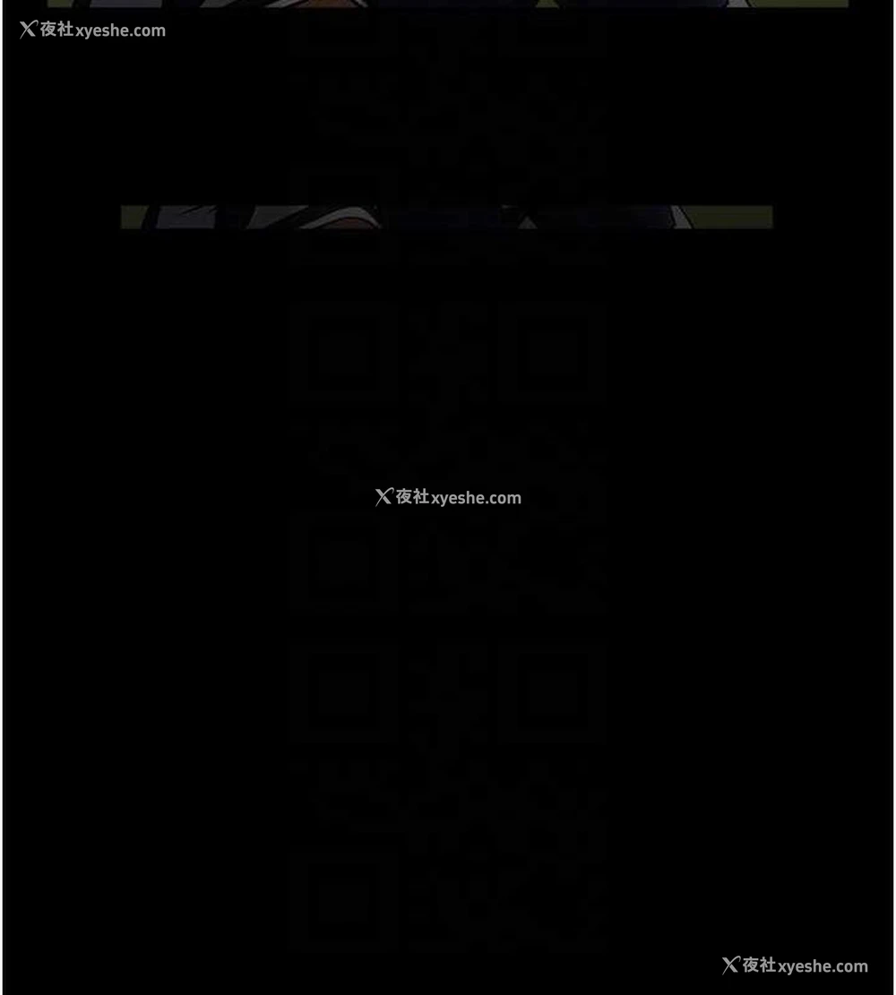 87P - 炸裂吧!巨棒