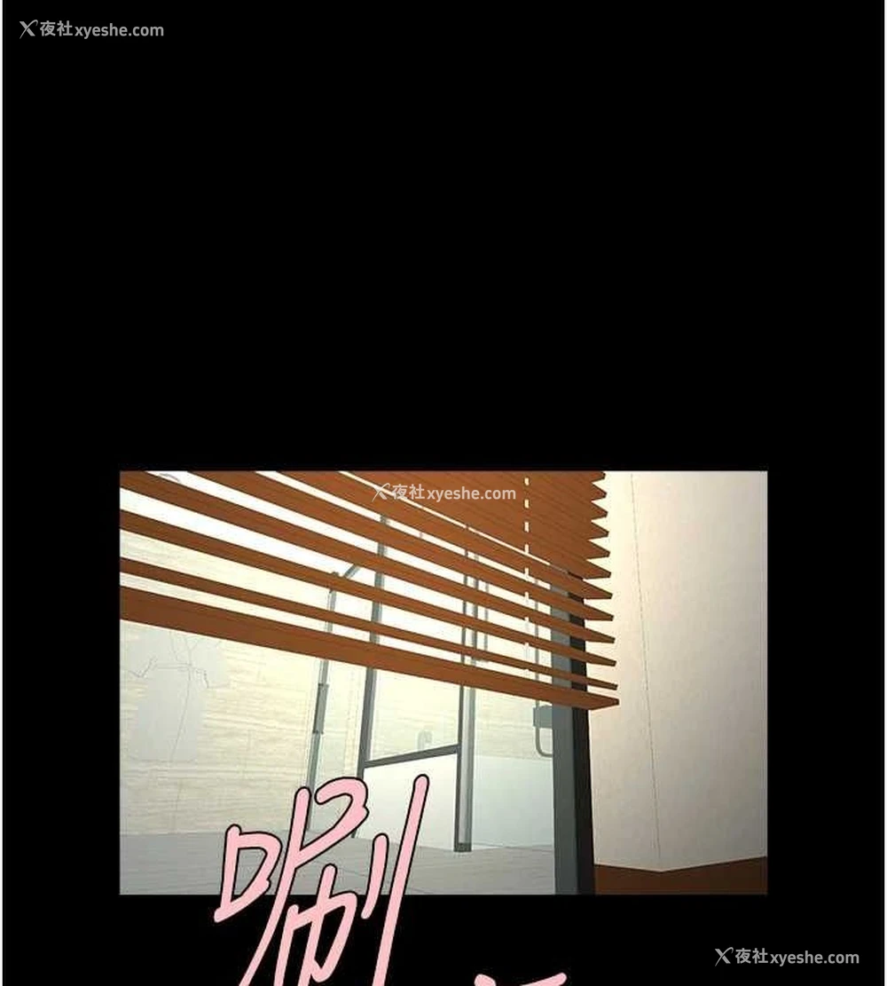 101P - 炸裂吧!巨棒