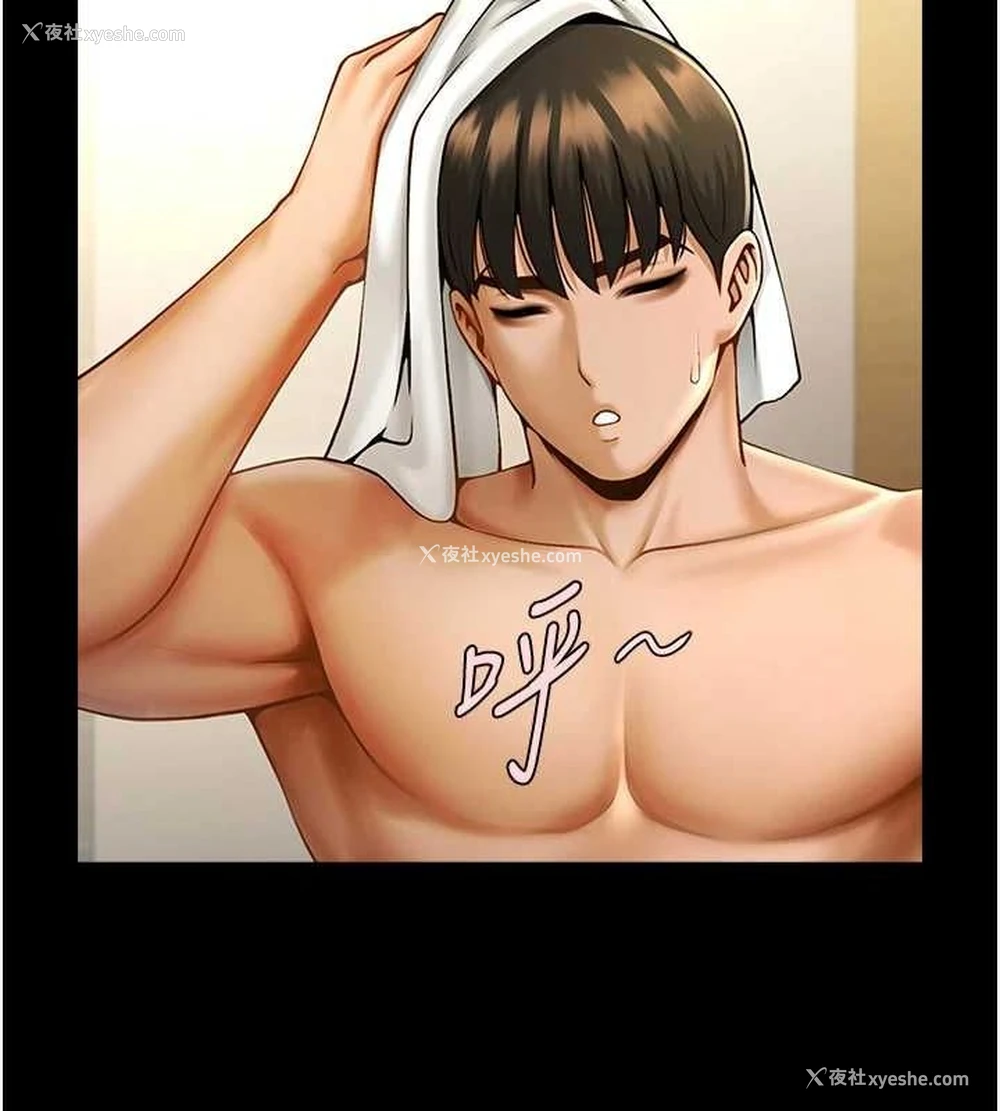 103P - 炸裂吧!巨棒