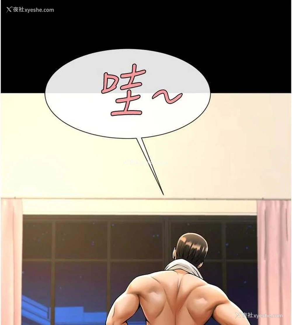 104P - 炸裂吧!巨棒