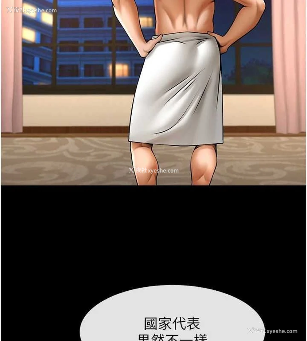 105P - 炸裂吧!巨棒
