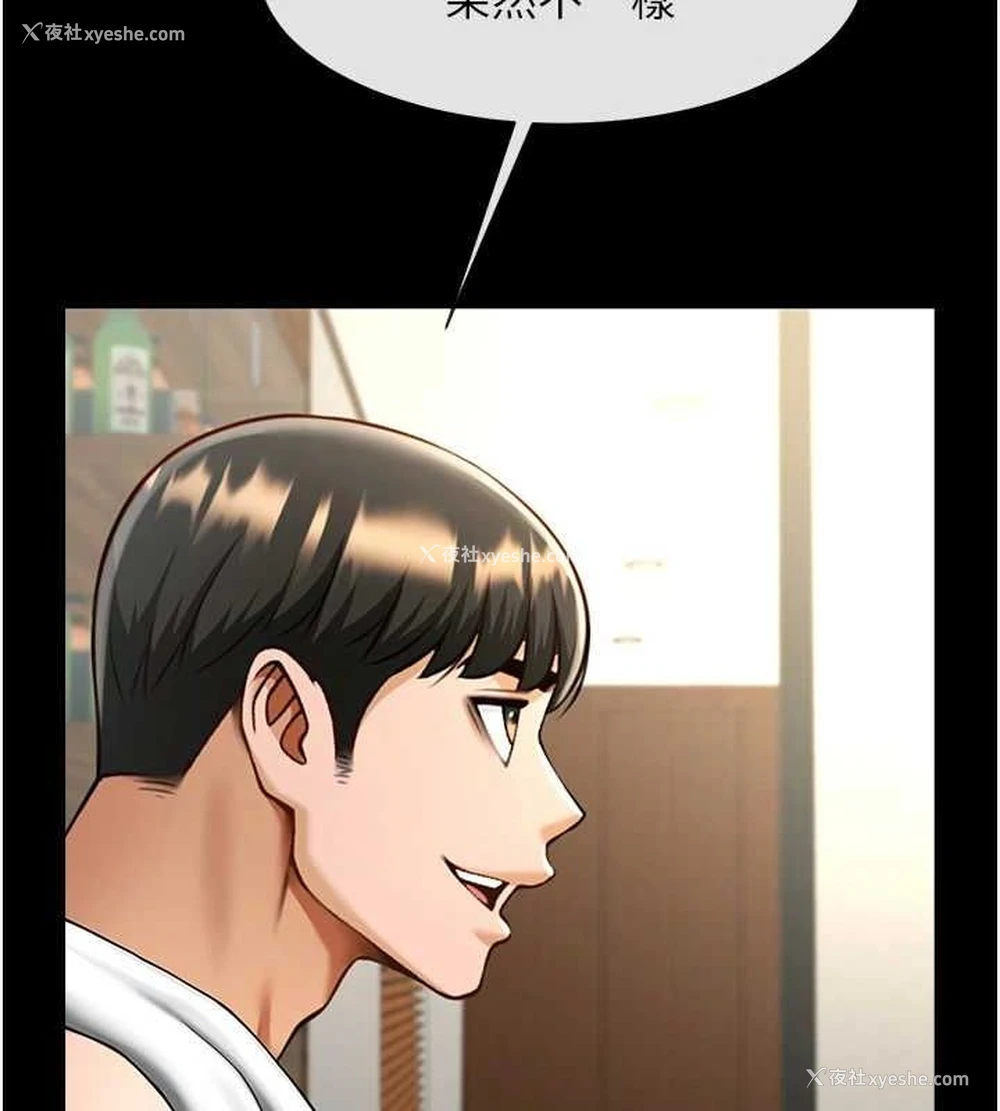 106P - 炸裂吧!巨棒