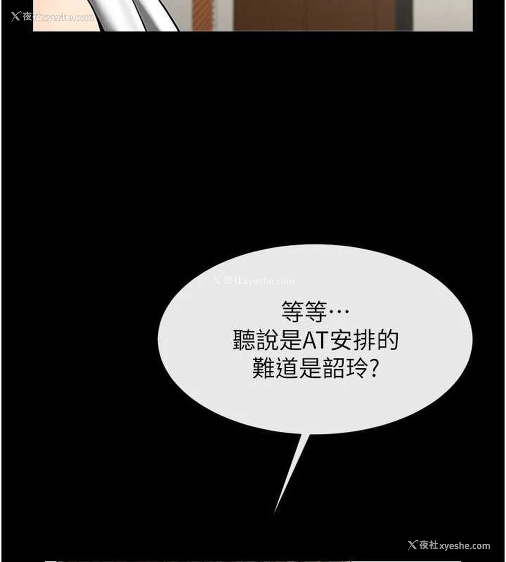 107P - 炸裂吧!巨棒