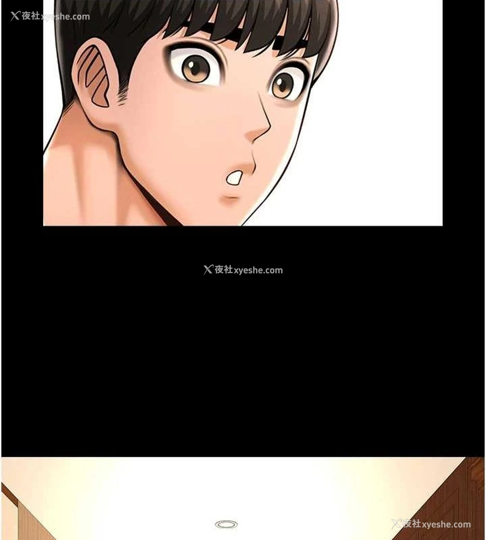 108P - 炸裂吧!巨棒