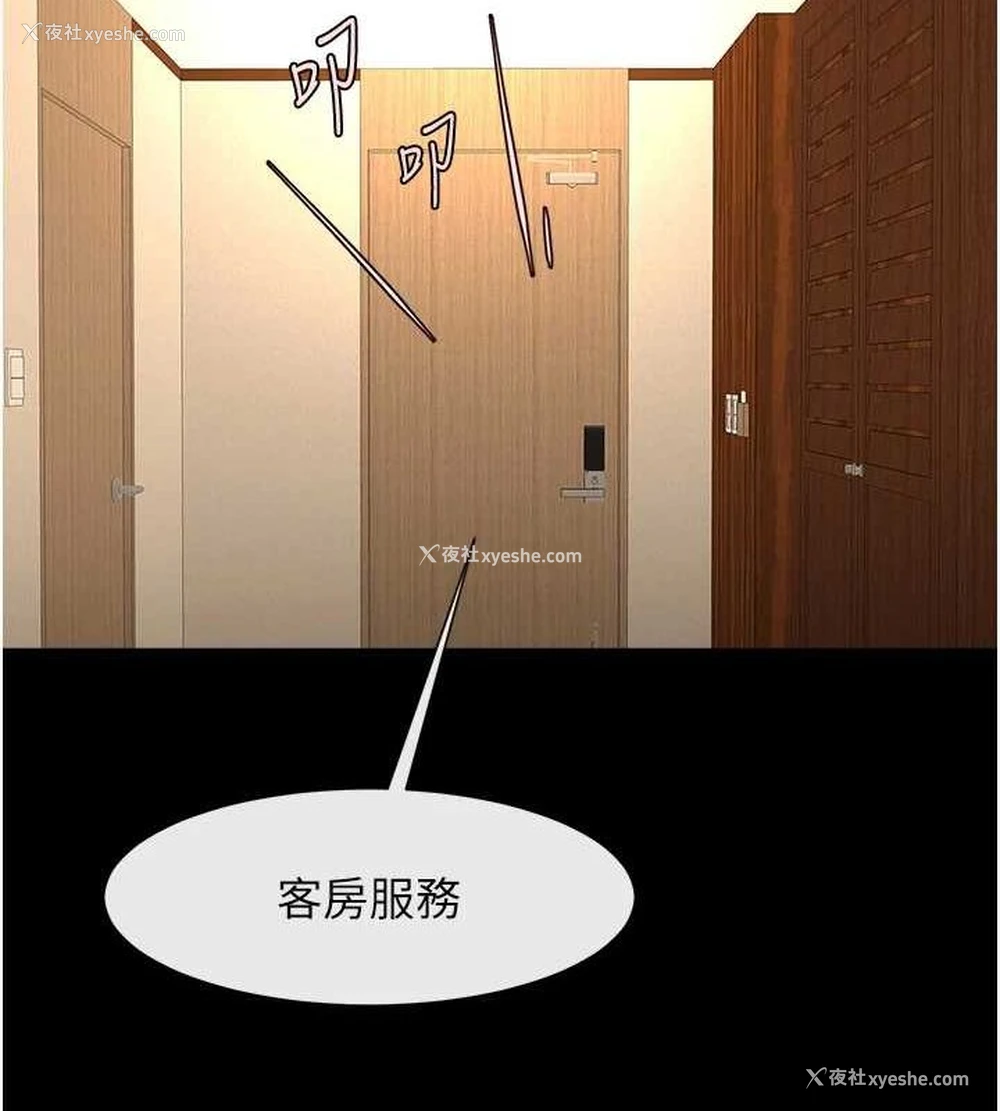 109P - 炸裂吧!巨棒