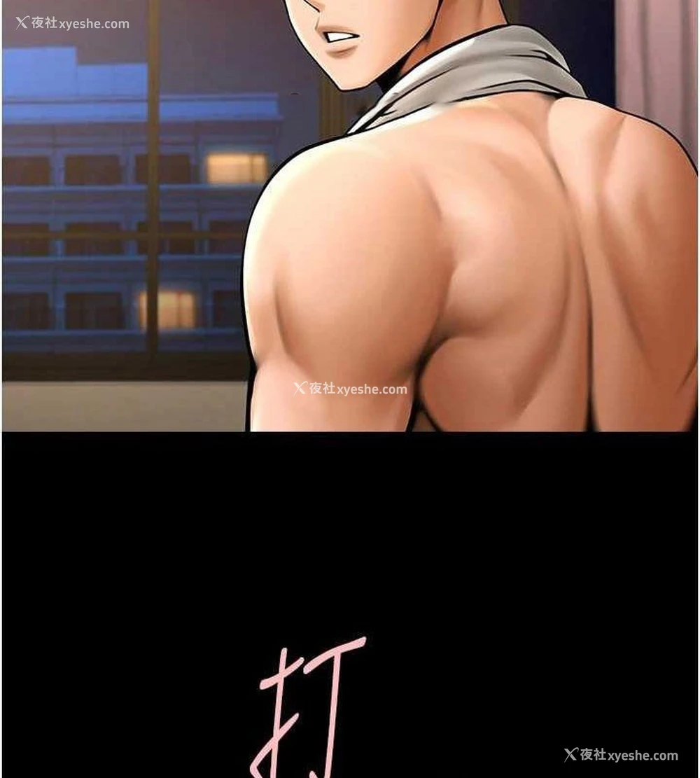 111P - 炸裂吧!巨棒