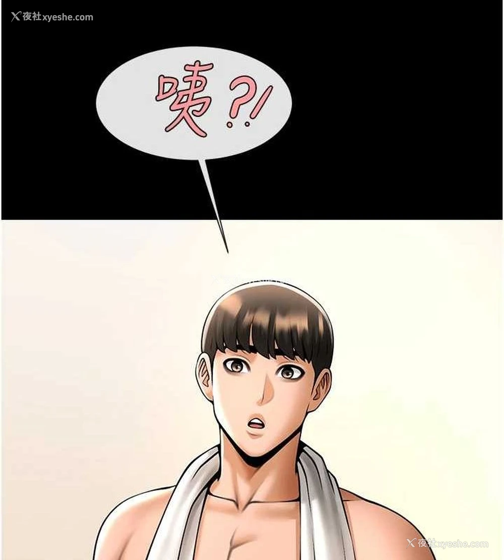 113P - 炸裂吧!巨棒