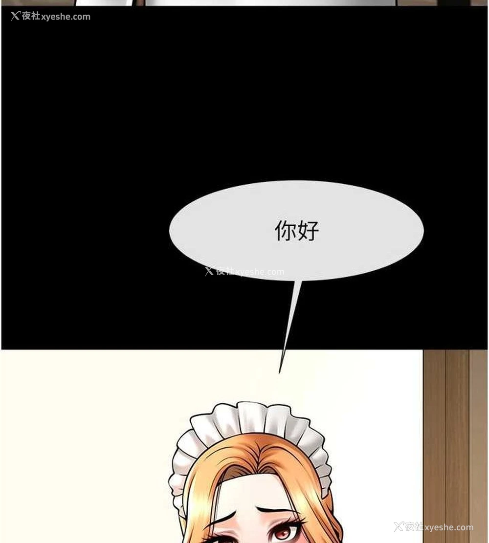 115P - 炸裂吧!巨棒