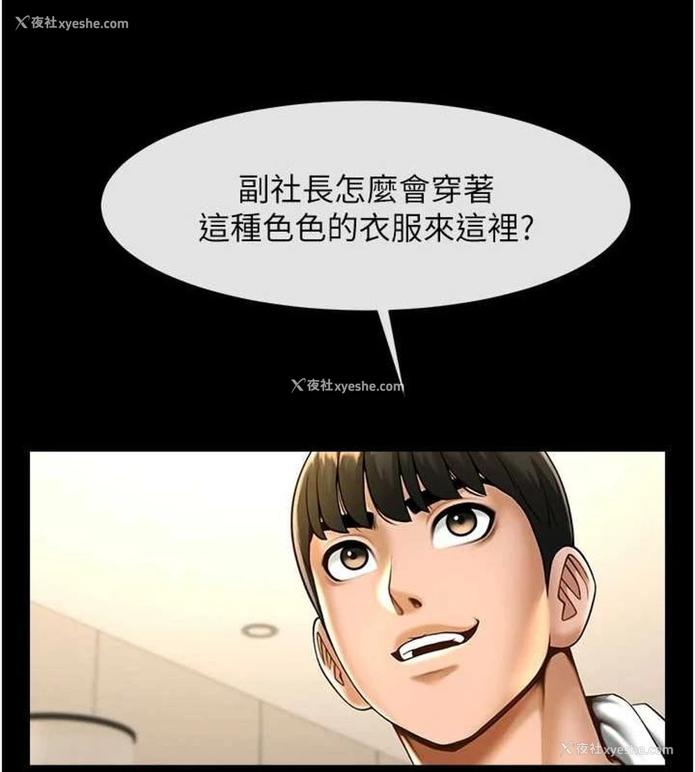 120P - 炸裂吧!巨棒