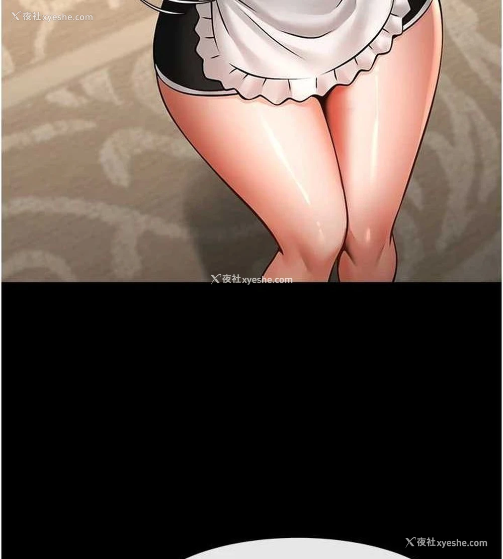123P - 炸裂吧!巨棒