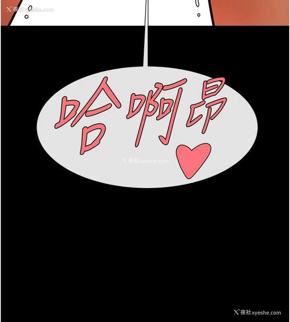 141P - 炸裂吧!巨棒