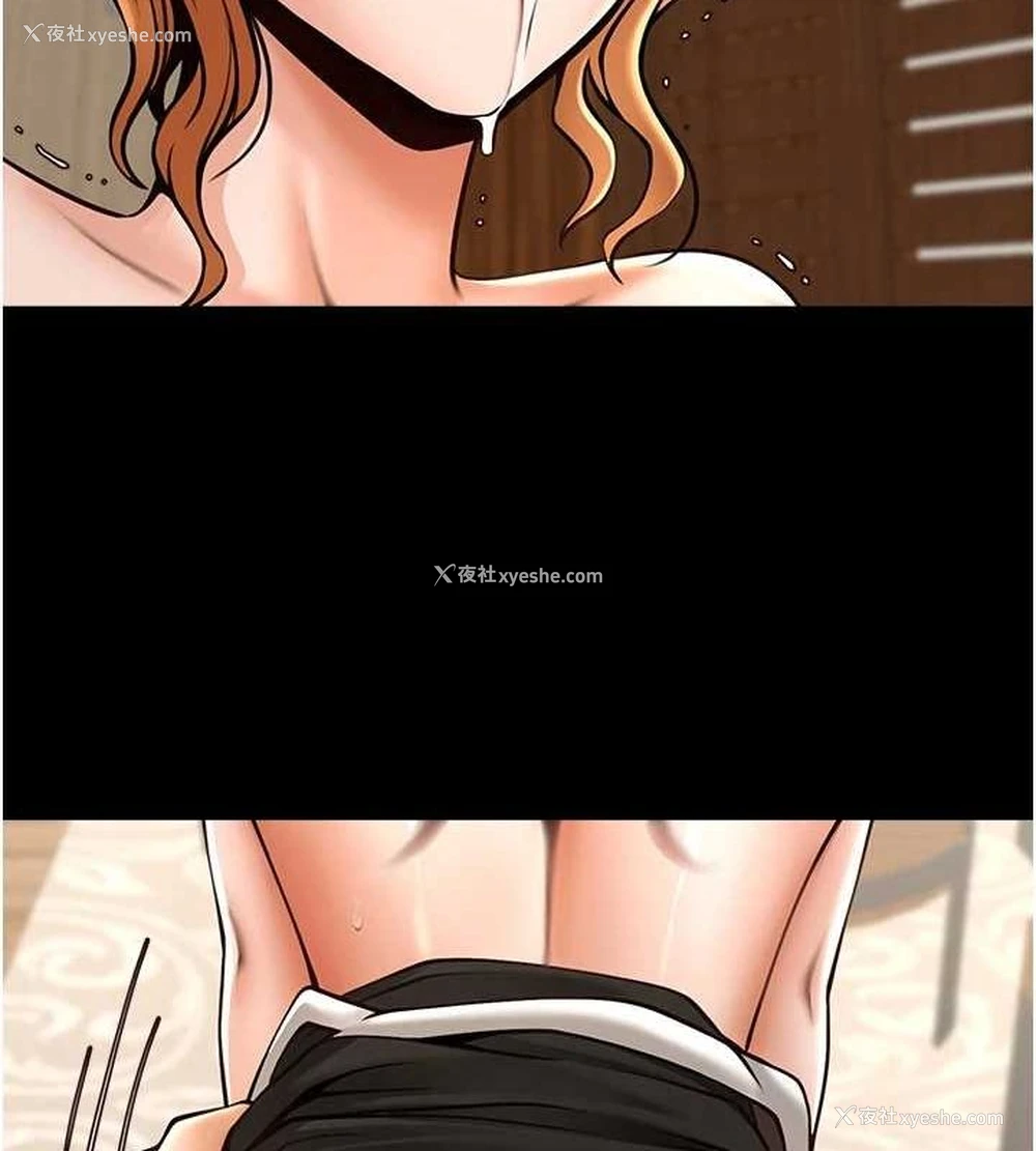 143P - 炸裂吧!巨棒