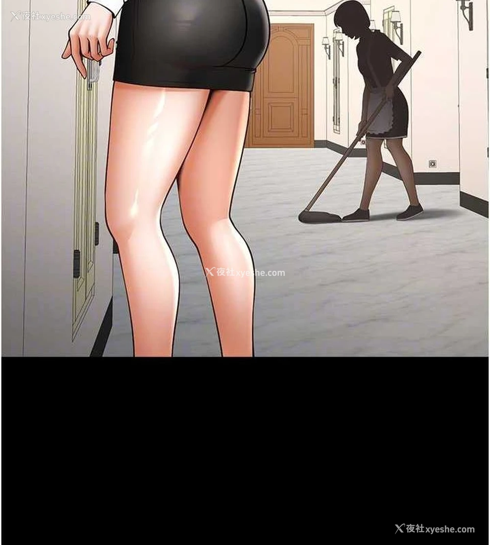 19P - 炸裂吧!巨棒