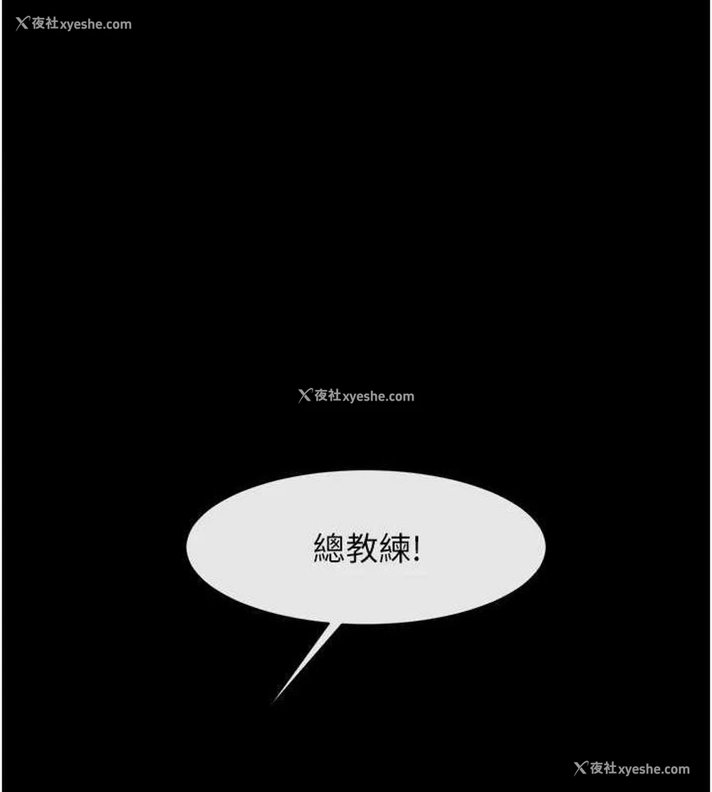 1P - 炸裂吧!巨棒