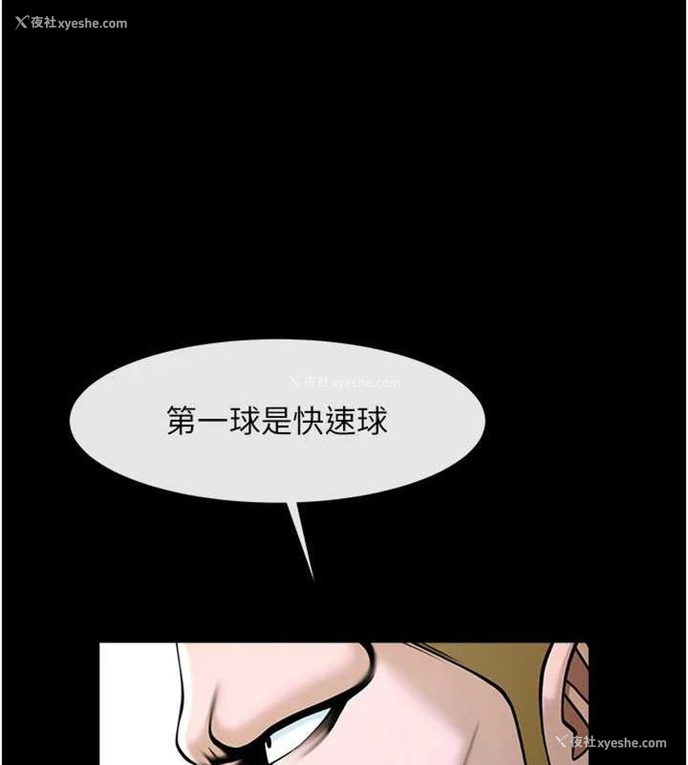 46P - 炸裂吧!巨棒