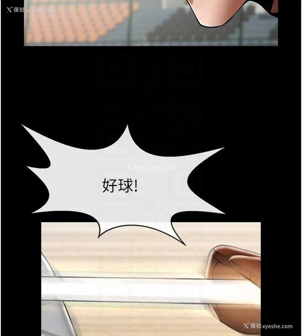 62P - 炸裂吧!巨棒