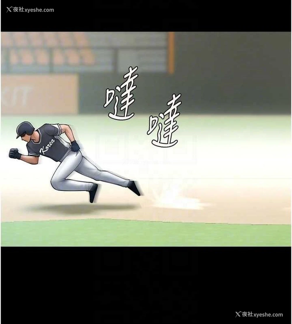 68P - 炸裂吧!巨棒