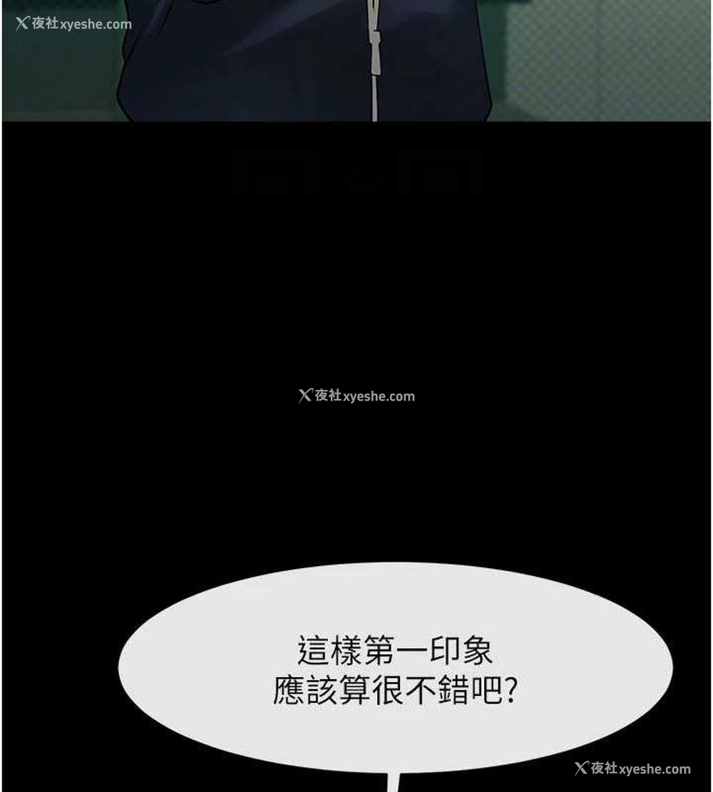 75P - 炸裂吧!巨棒