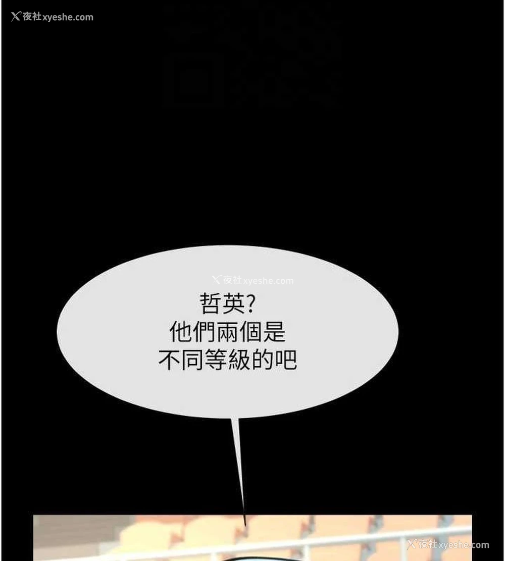85P - 炸裂吧!巨棒