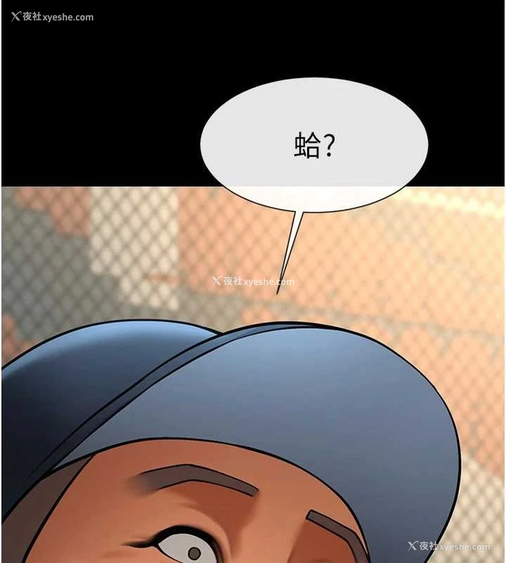 8P - 炸裂吧!巨棒