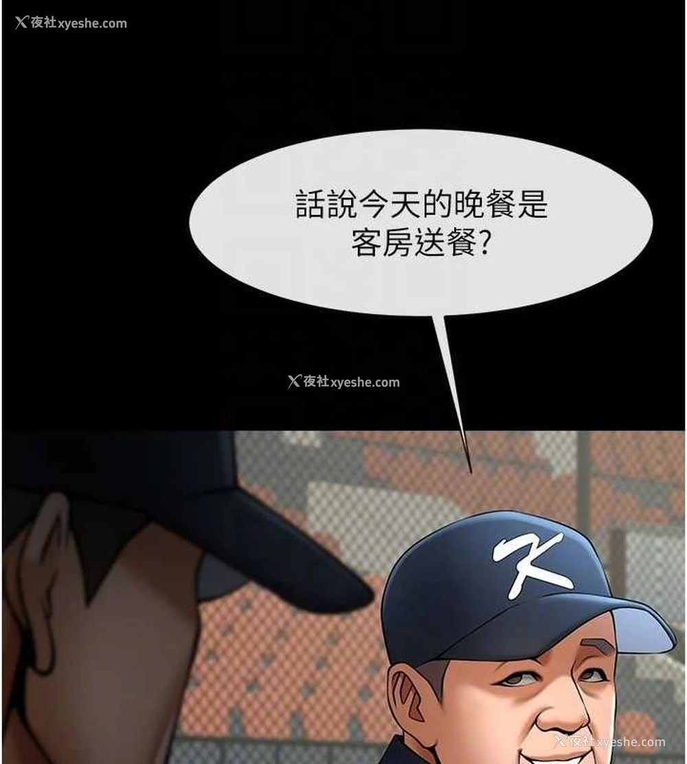 89P - 炸裂吧!巨棒
