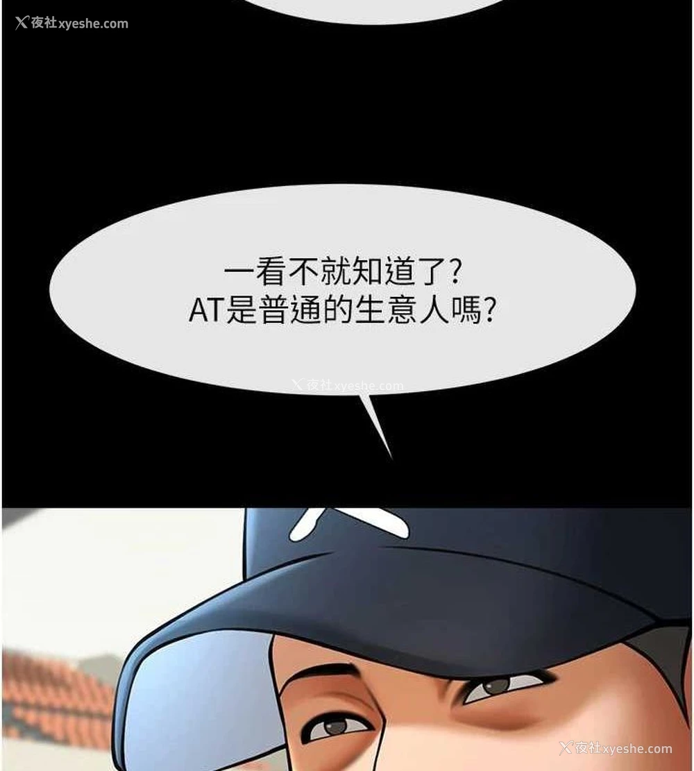 92P - 炸裂吧!巨棒