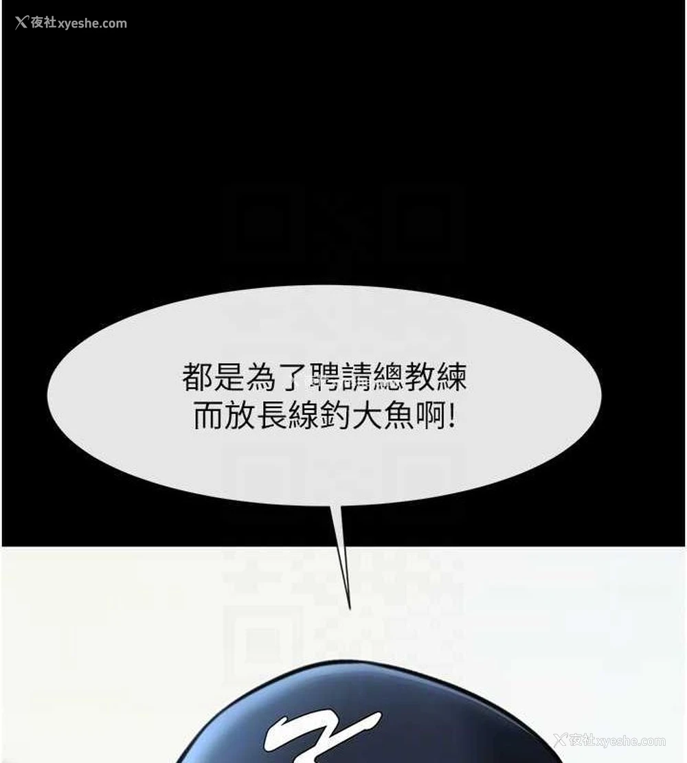 94P - 炸裂吧!巨棒