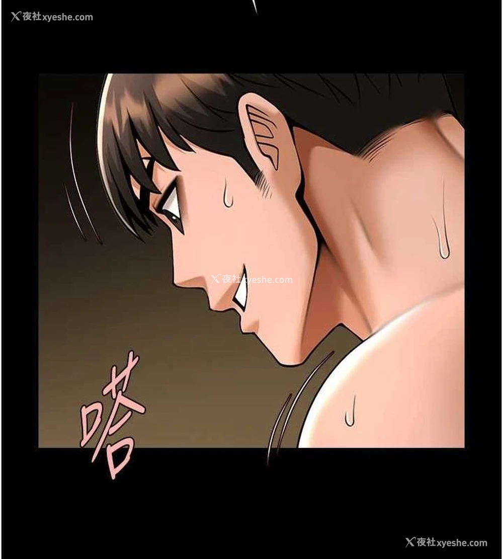 103P - 炸裂吧!巨棒