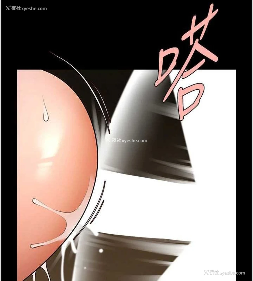 104P - 炸裂吧!巨棒
