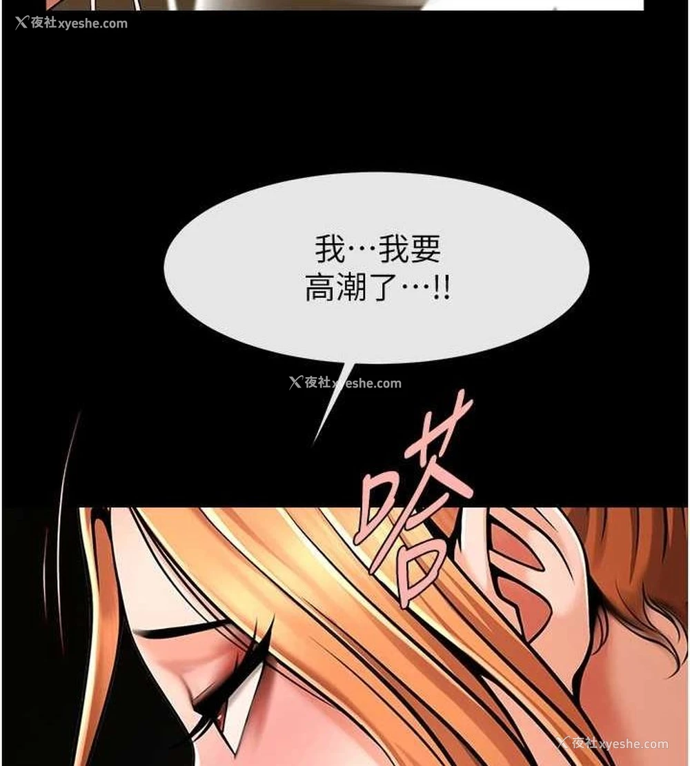 105P - 炸裂吧!巨棒