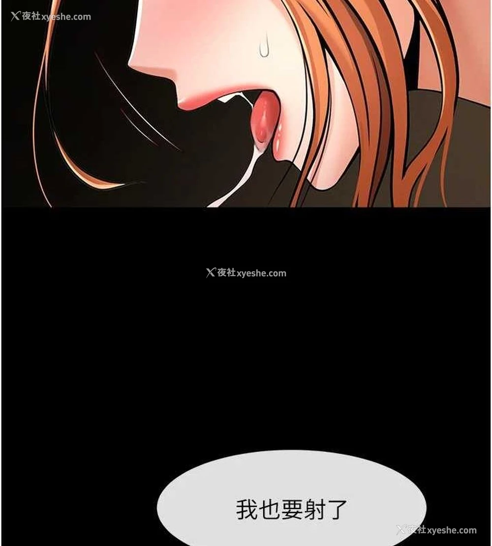 106P - 炸裂吧!巨棒