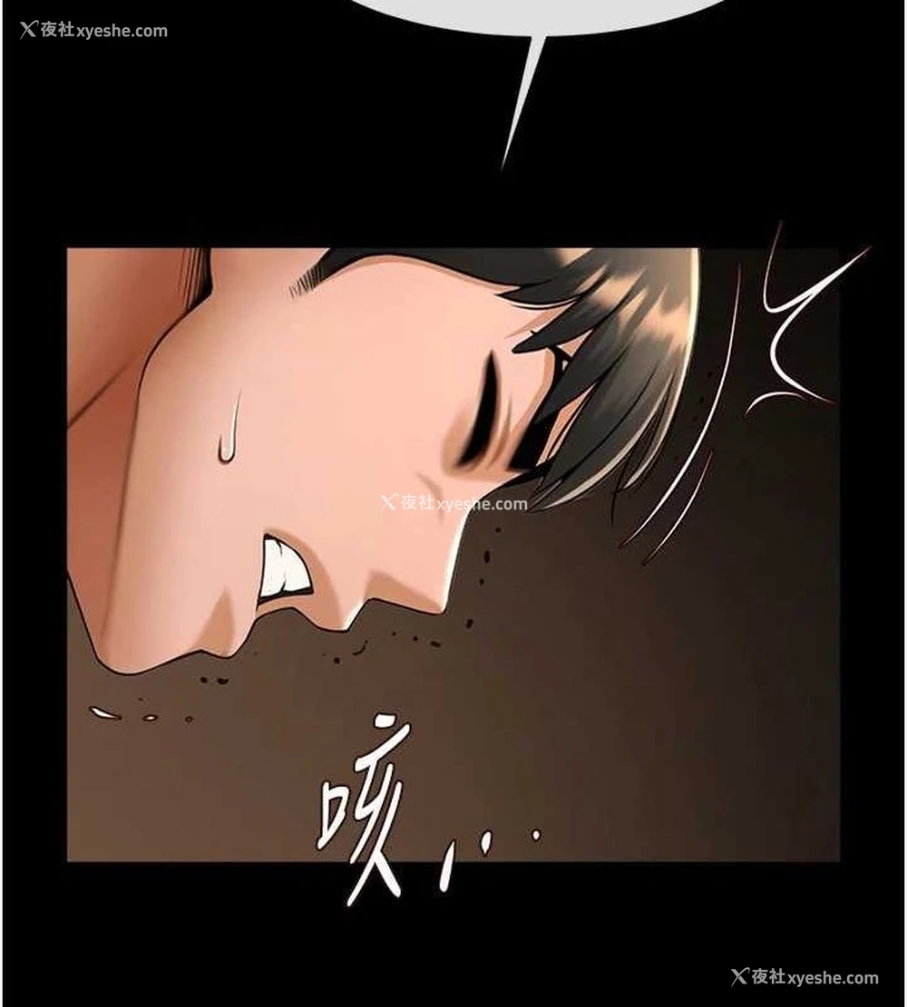 107P - 炸裂吧!巨棒