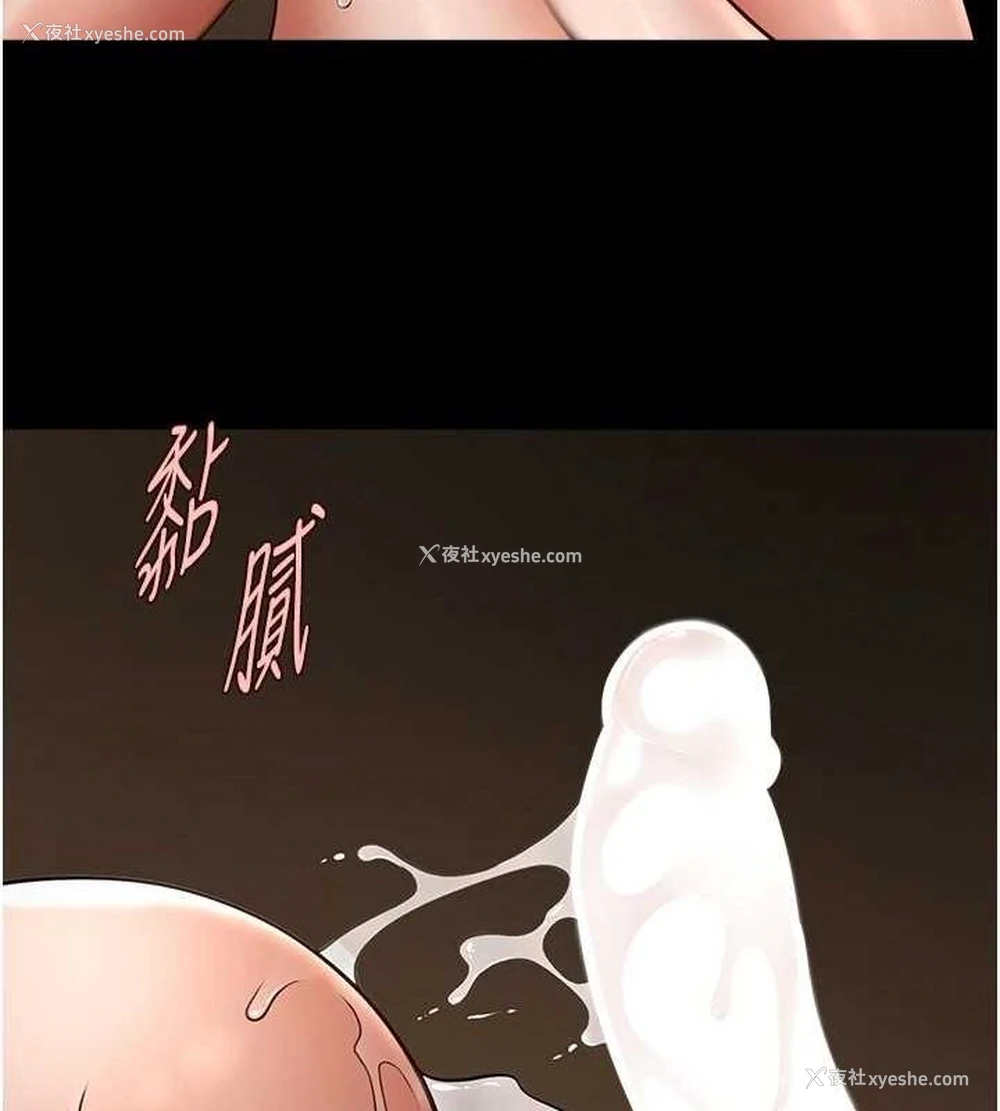 109P - 炸裂吧!巨棒