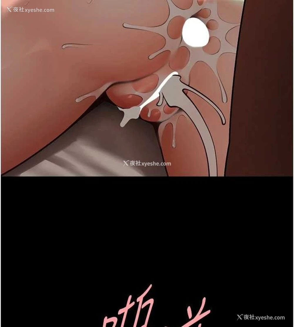 118P - 炸裂吧!巨棒