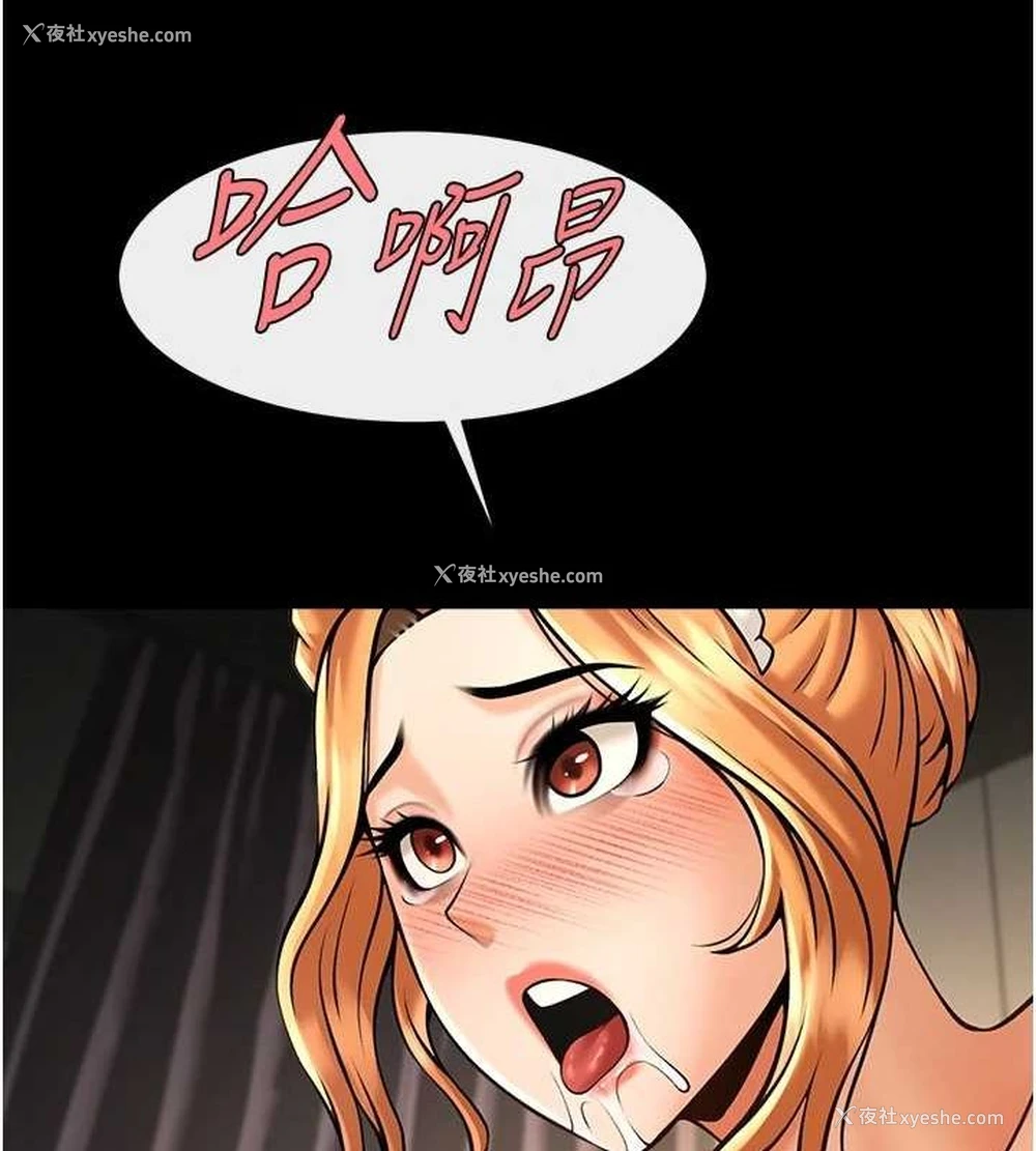 120P - 炸裂吧!巨棒