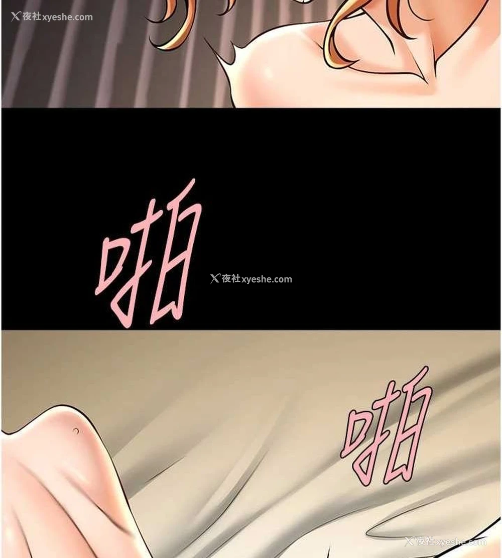 121P - 炸裂吧!巨棒